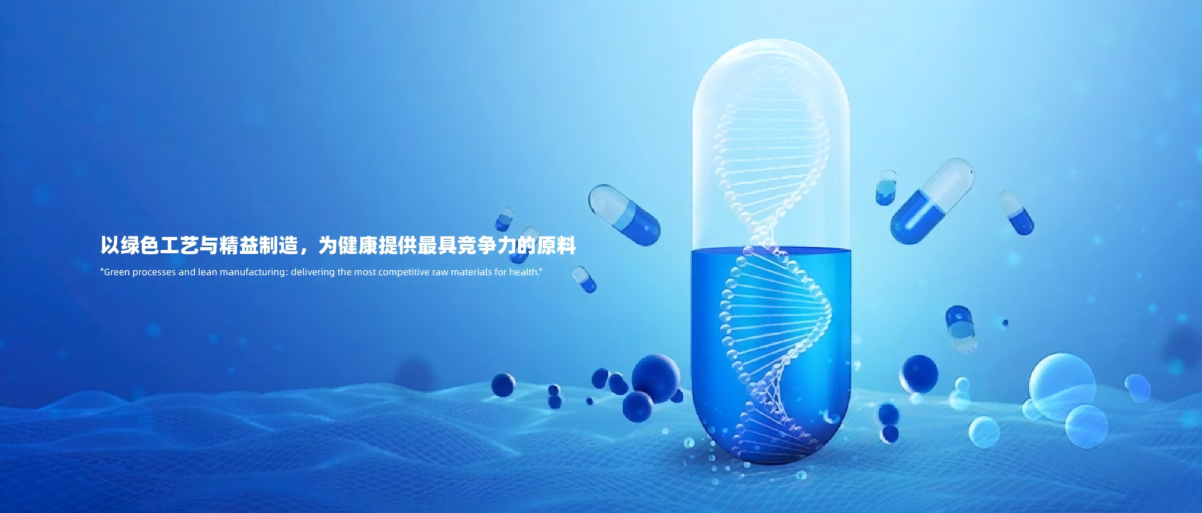 首页Banner